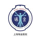 瑞金醫院